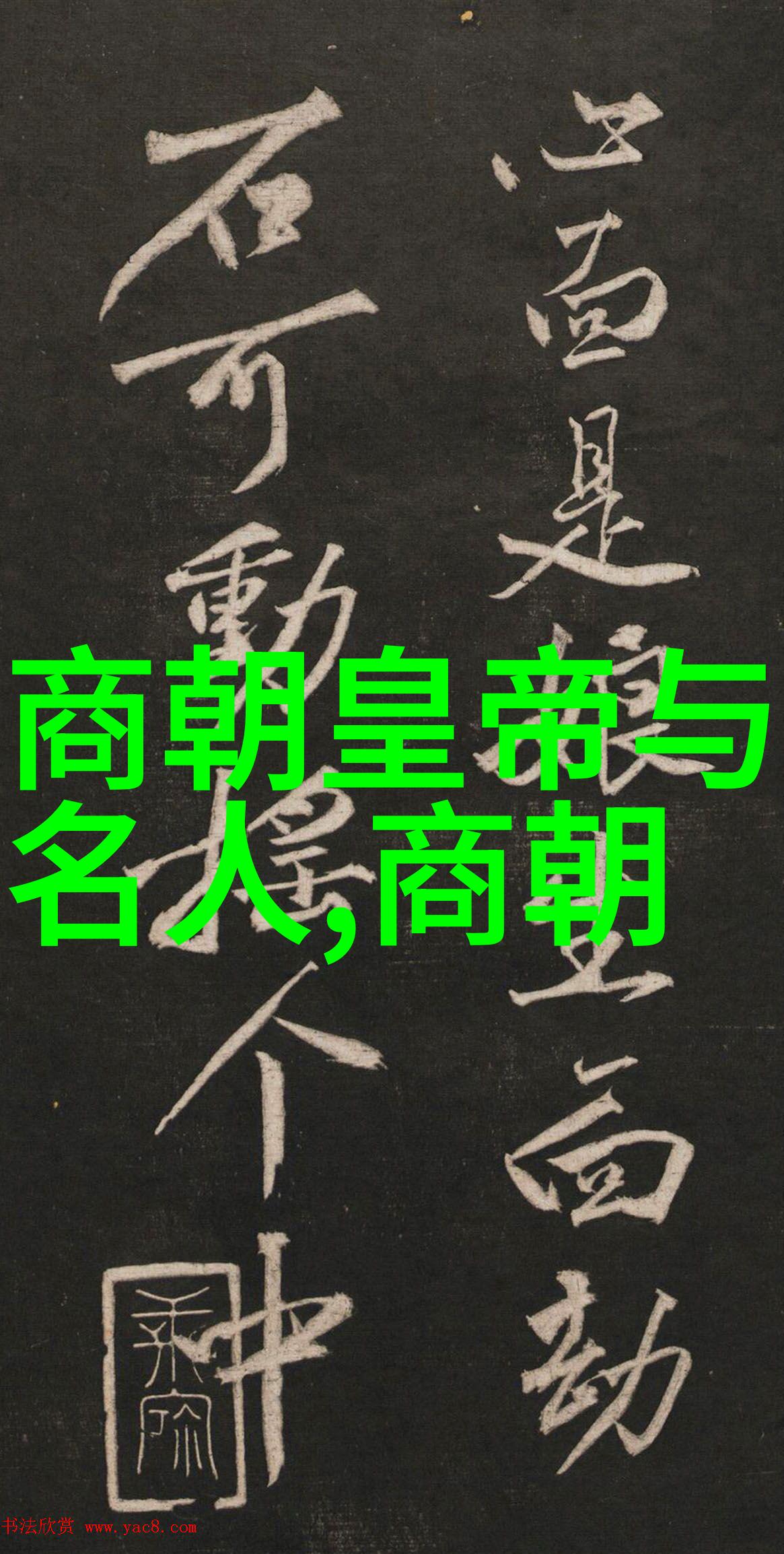 在中国古代神话故事电子版中燧人氏发明了钻木取火的智慧技艺为社会带来了温暖与光明而火神却是祝融这个问题