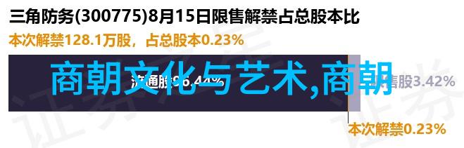 南宋灭亡前夕岳飞将军最后一次抗敌记忆