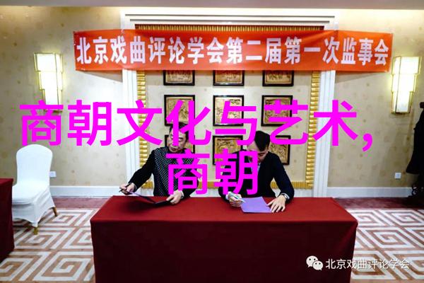 元朝之下东厂与西厂锦衣卫各具特色东厂专司宫廷内政严密监控皇室近臣而西厂则扼守边疆前线防范外侮