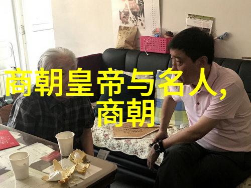 难道不是山中宰相和陶公洞引领我们了解中国最著名的故事人物吗