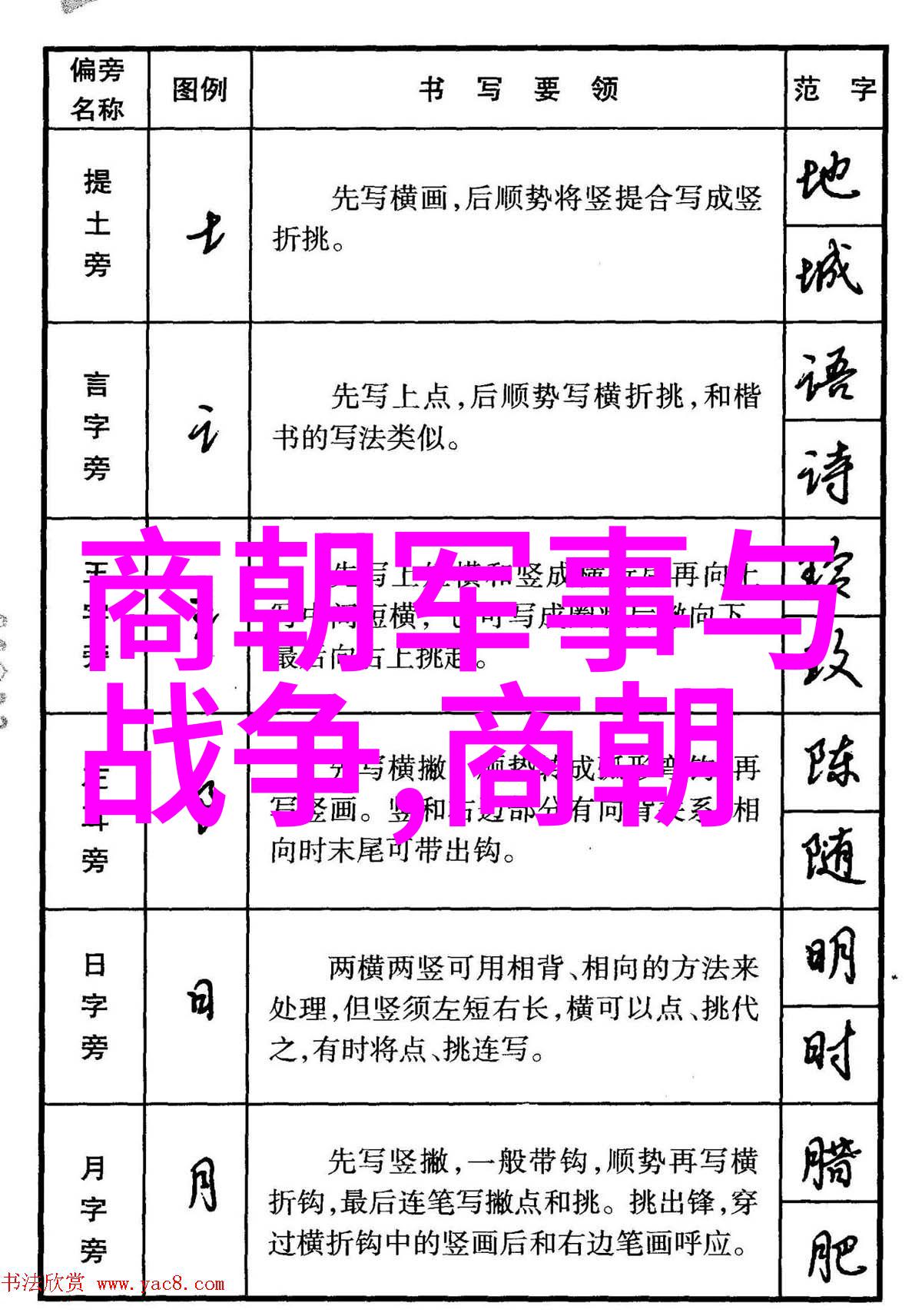 明朝历代君主的辉煌与衰落历史的长河中寻找最优秀者