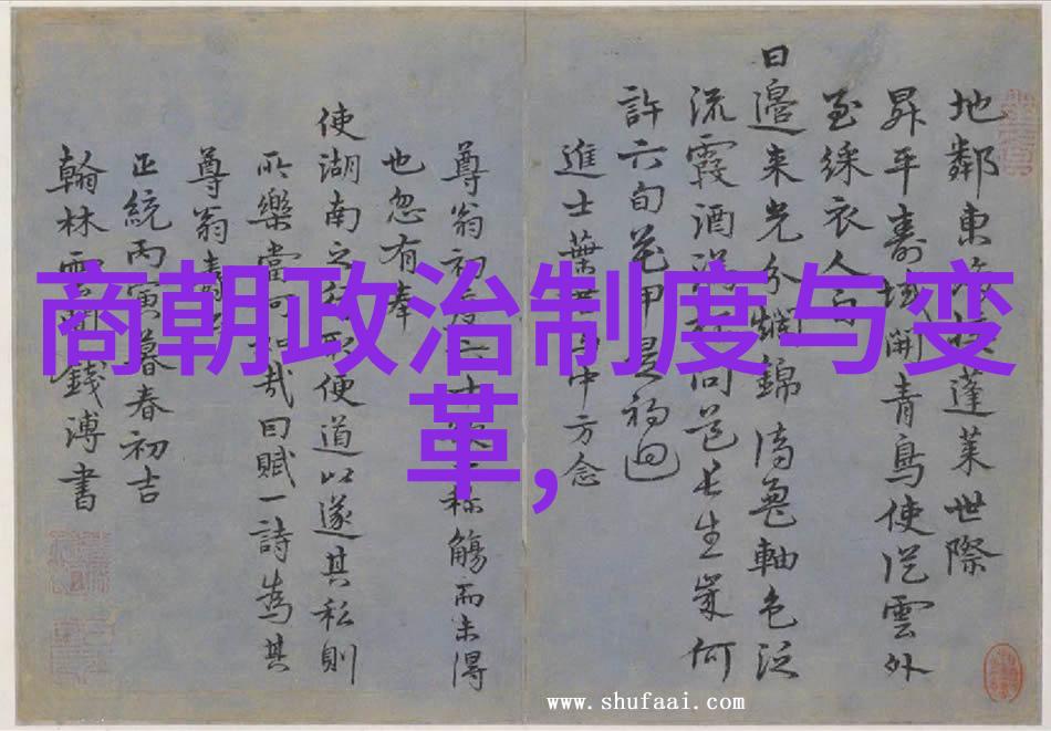 古代神话故事的长河从天降五行到后土救孤