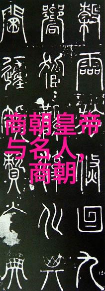 长久以来中国文化中是否存在仙人或道士能够使人延年益寿的神话如果有这些方法能否真正实现长生不老