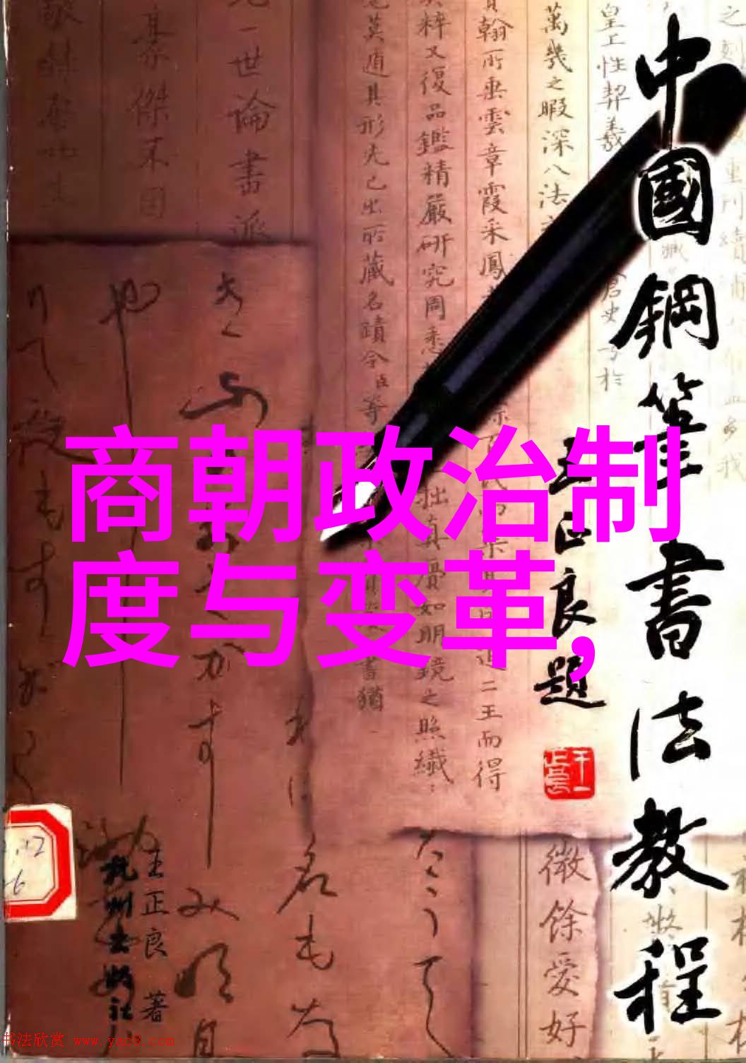 除了明末农民起义明朝还有哪些因素导致了衰败