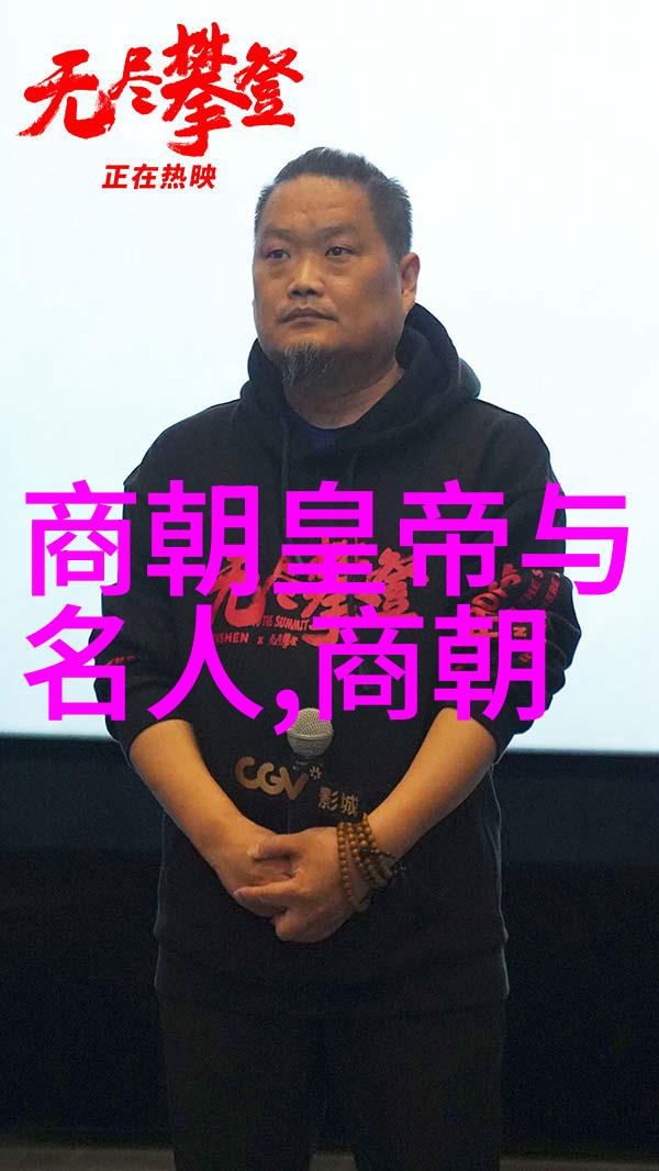 史记里的历史奇遇