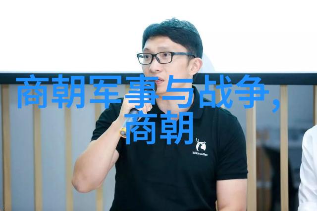 欧洲之谜为什么它不敢挑战明朝的辉煌