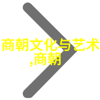 指鹿为马的主人公探究解读古代智慧与现实意义