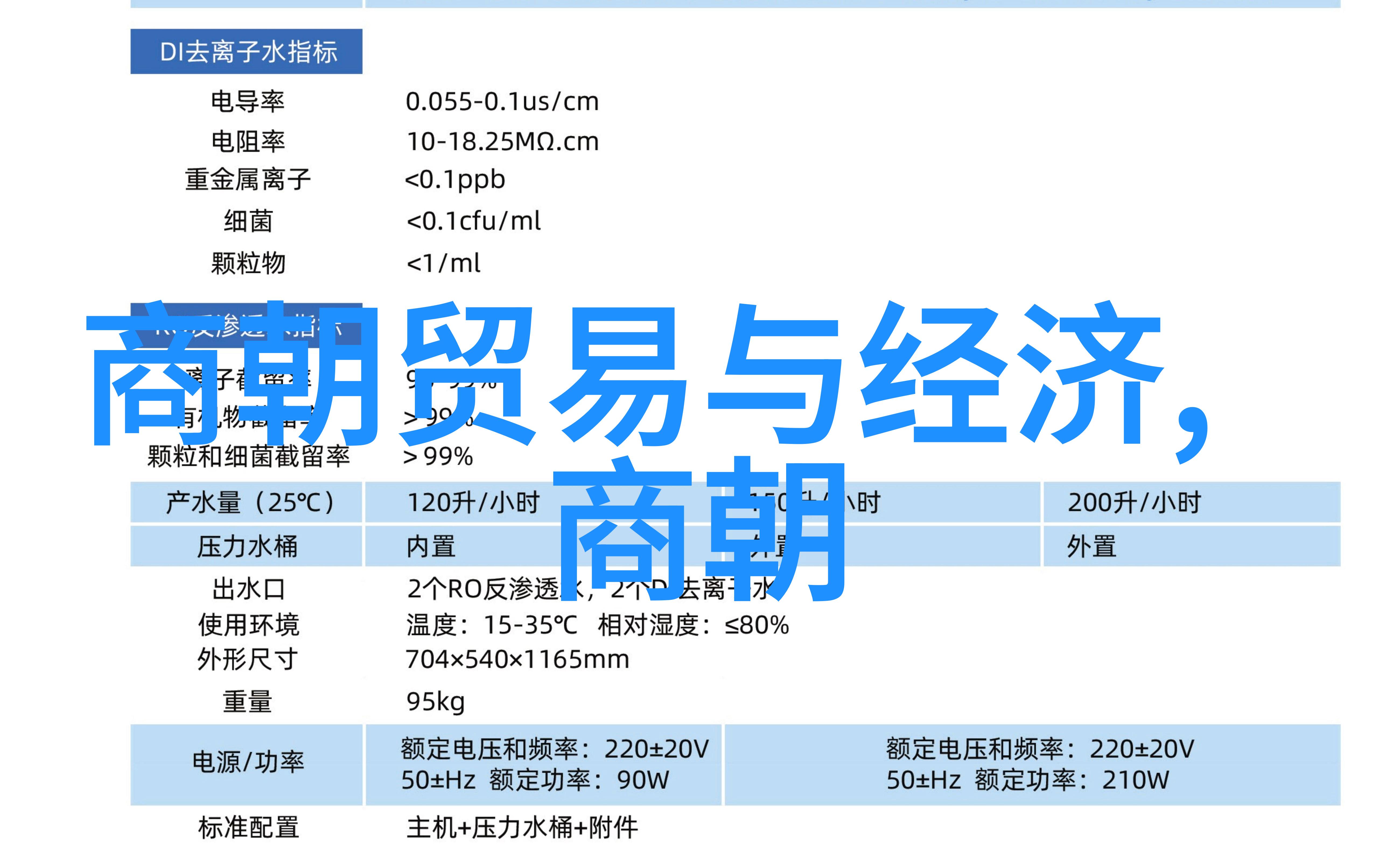 帝王秘史权谋与爱恨交织的宫廷趣闻