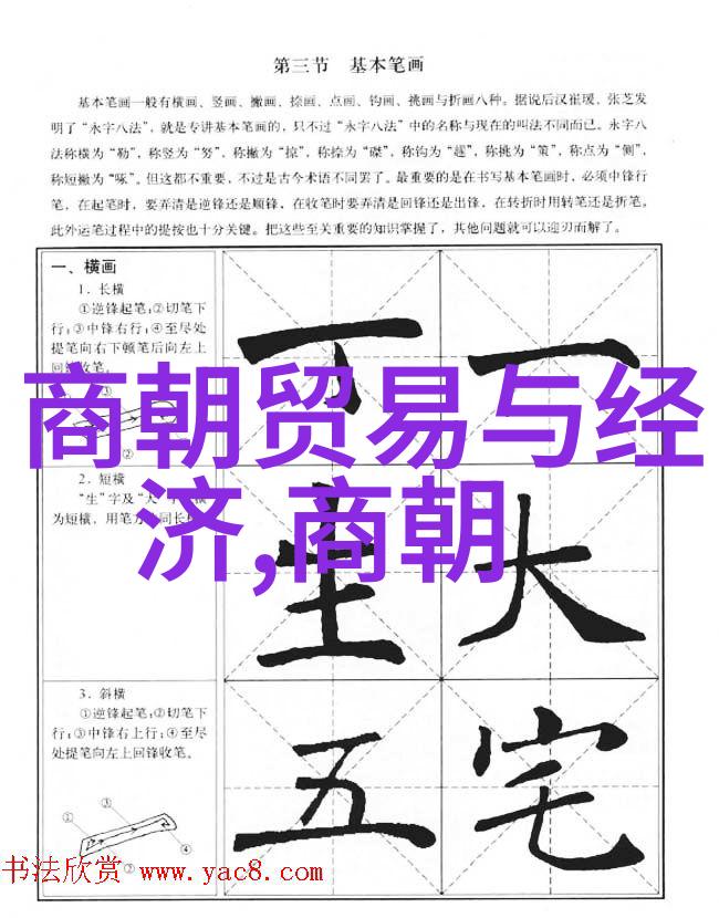 明朝那些事儿名人书评我这边怎么看明朝那些小人物的故事