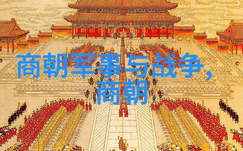 中华民族精神的源泉从三皇五帝到黄帝追溯古代开国神话