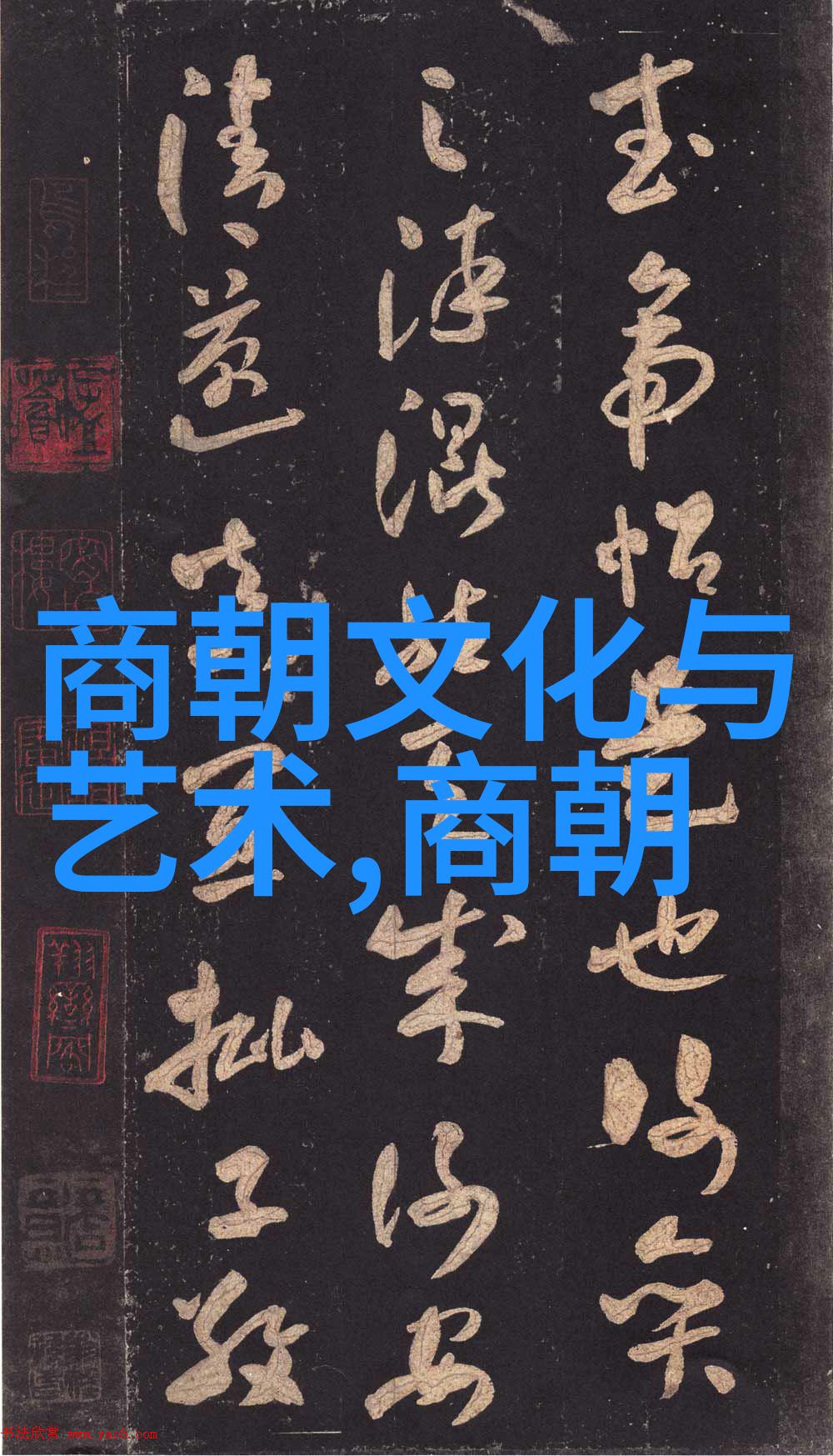 传统文化小故事大全-古今中外奇妙传说一本通俗易懂的传统文化小故事大全