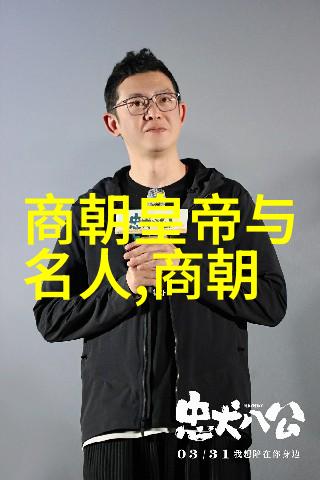 刘伯温之死谜团未解的明朝数学家