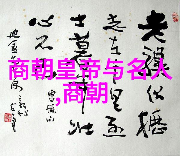 1988年大批神仙下凡朱元璋死前声嘶力竭大喊我是谁