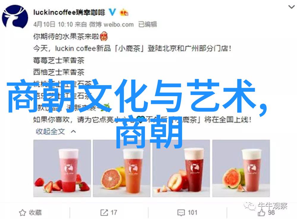 中国书法四大家的辉煌成就与艺术风范