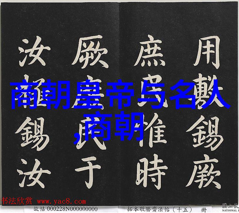 在沉浸于中国朝代年份表的深邃历史之中你是否曾好奇唐伯虎这个名字背后隐藏着怎样的传奇故事他是怎样的人他