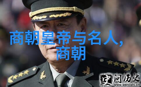 西周军事制度与商朝政治变革师为最大编制单位的故事