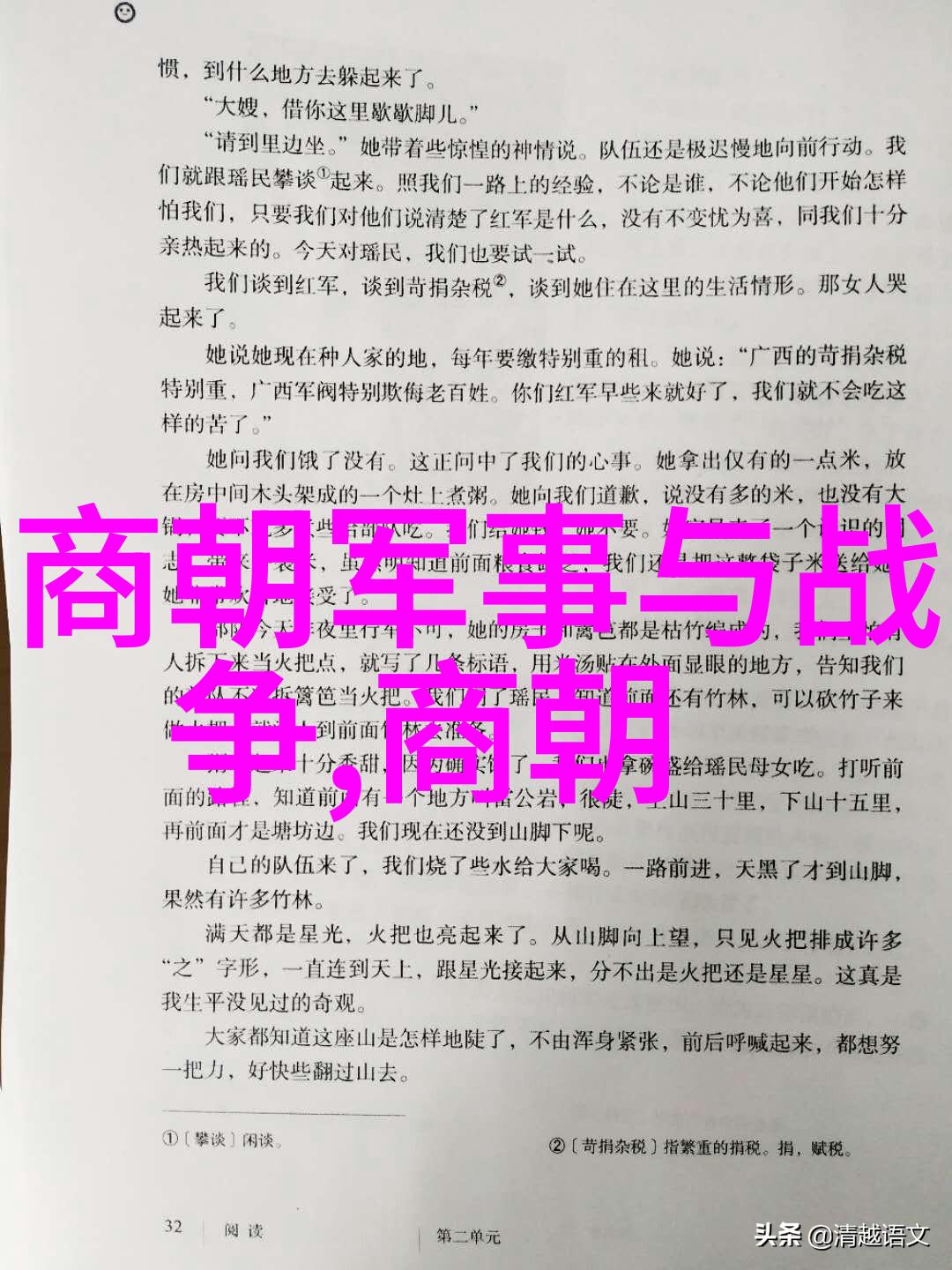 尊敬每一颗璀璨星辰探索出生于十二月二十六号的人物故事