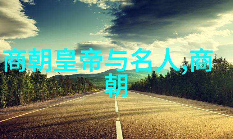 醋的味道背后探索吃醋这一词汇的历史演变