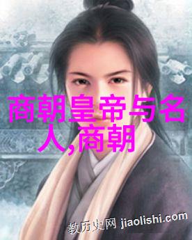 一笔一画千言万语评析各朝各堂的作品集