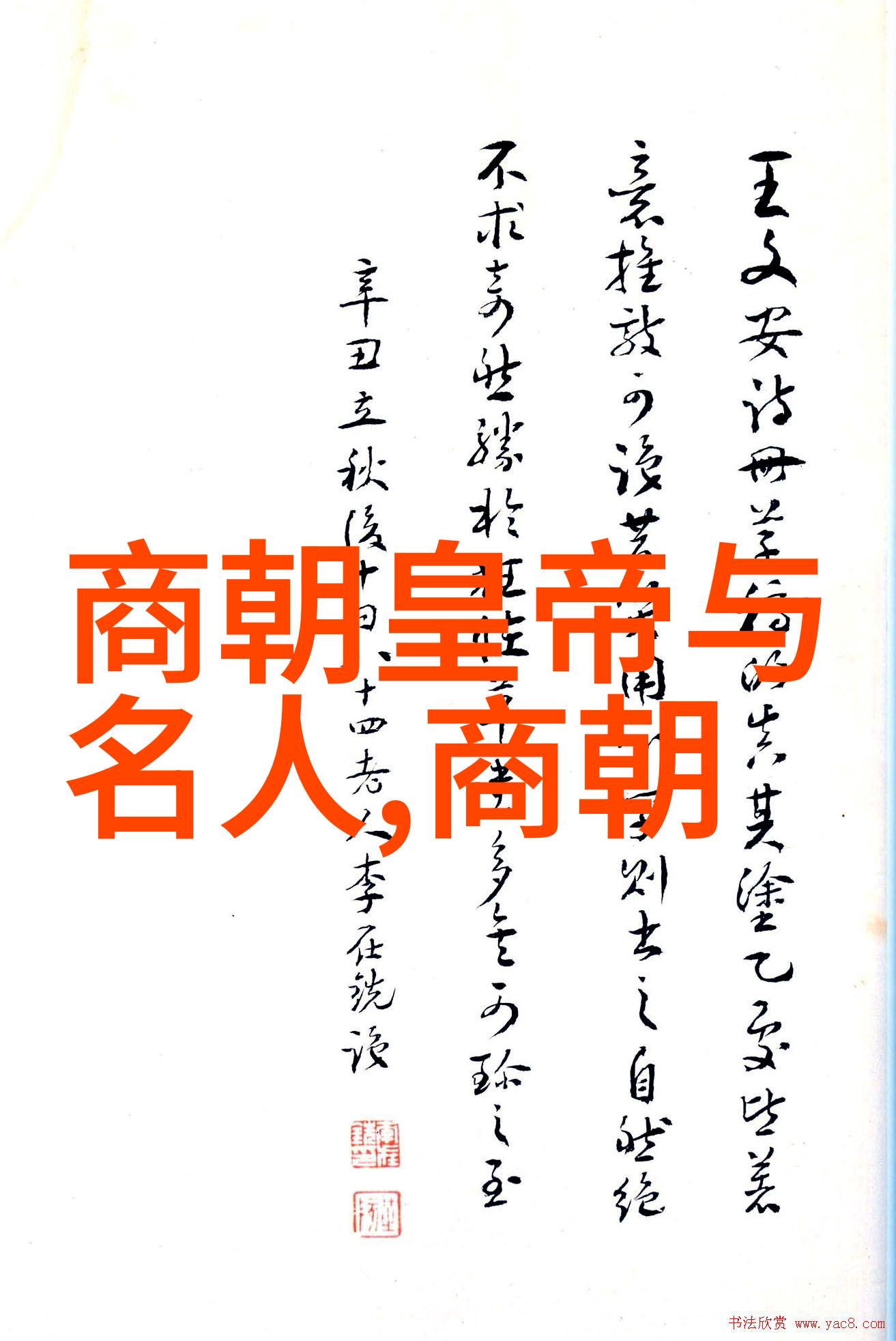 春晚惊魂从笑声到尖叫的80年代回忆