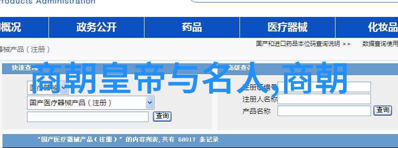 历史上的奇迹瞬间埃及金字塔的秘密建造古埃及建筑技术