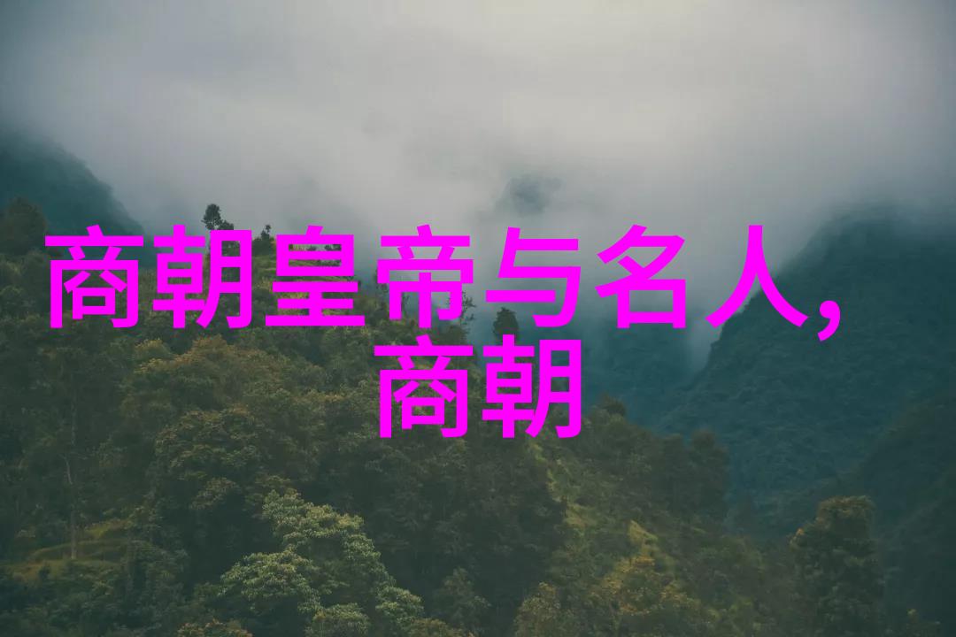 历史的长河诸侯争霸