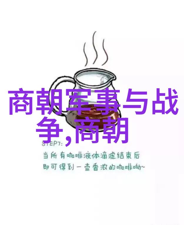 历史的长河里探索百杰英才的足迹