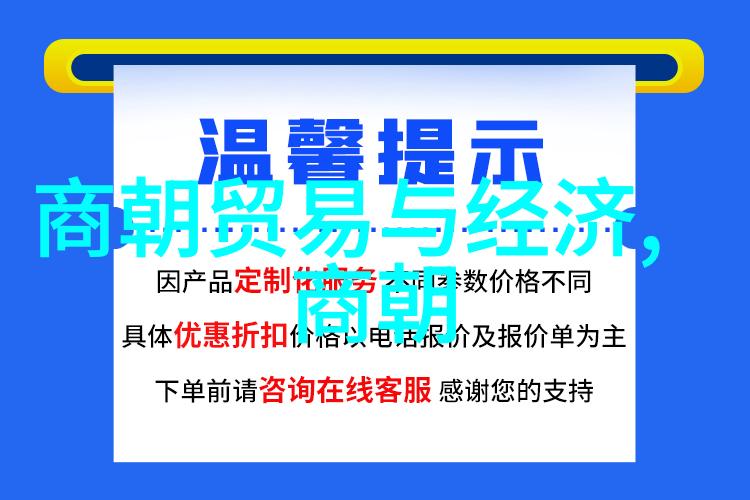 历史探究-元朝覆灭的诸多原因从内忧到外患