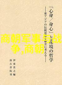 中国共有几位解析国民性格中的多面性