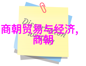 明史新解读王更新有声让古代活起来