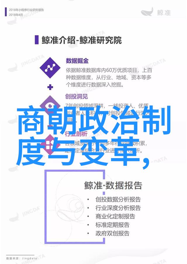 明朝帝王年号顺序表揭秘历史长河中的朝代变迁