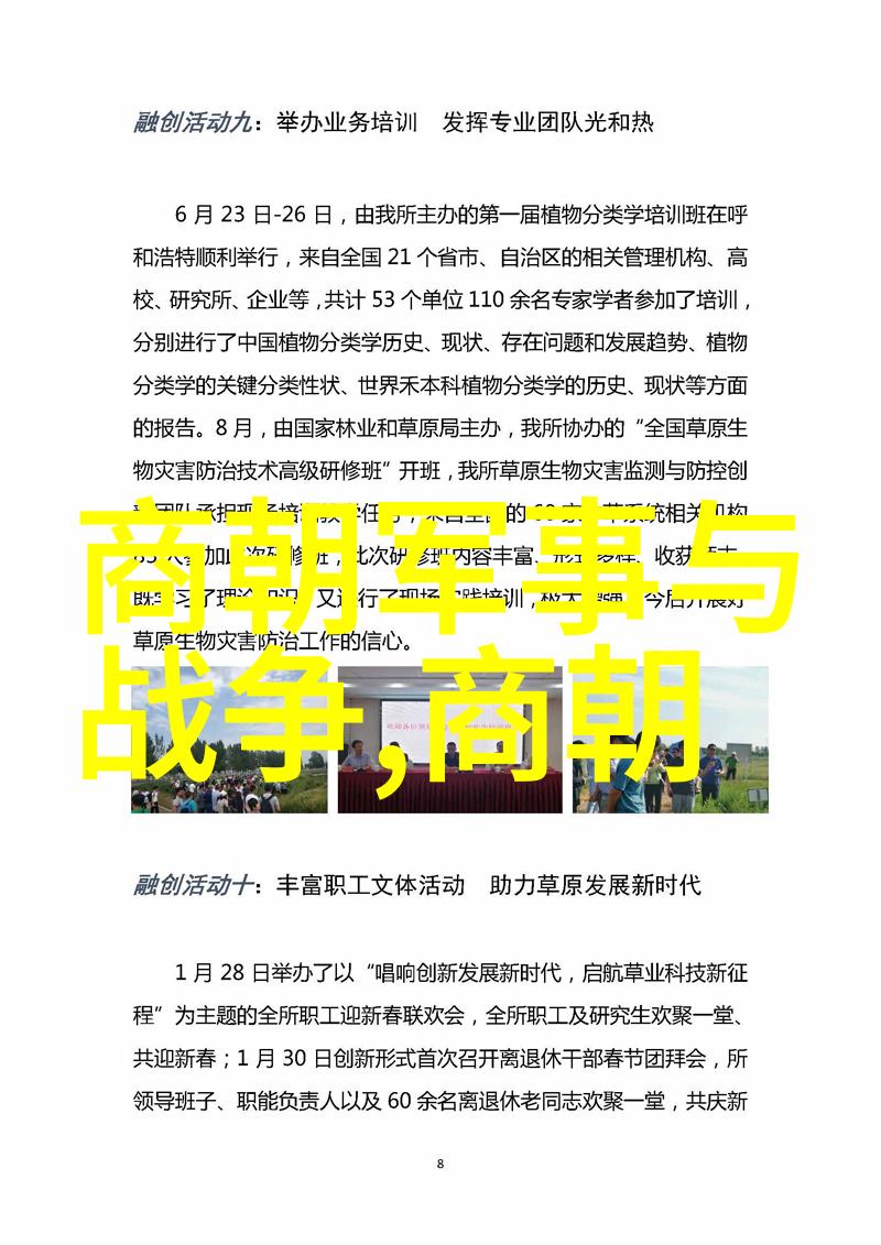 爱的教育读后感 - 温暖心灵的教诲深度解析爱的教育