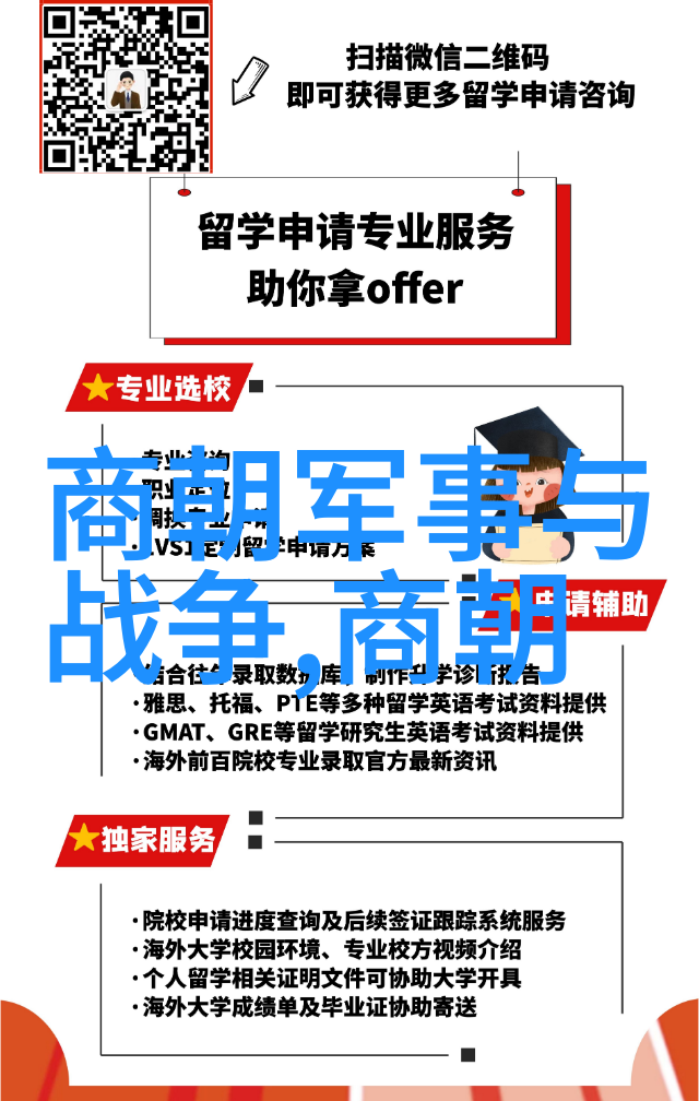 在古代汉语中如何理解风流倜傥的形容词用来描述屈原的人物特征