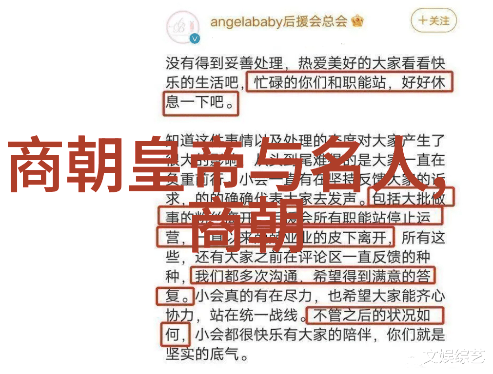 古今交辉陕西历史文化名人的传奇往来