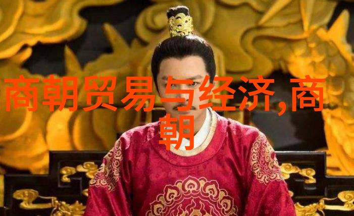 中国历史朝代顺序图解从黄帝至清朝的历代变迁