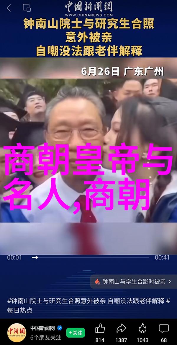 历史文学-明朝那些事未删减版揭秘沉浮千秋的江山社稷