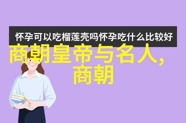 屈原历史记载深度探究中国古代文学名贤生平事迹研究