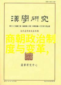 民族主义运动兴起中的民族意识与反抗精神