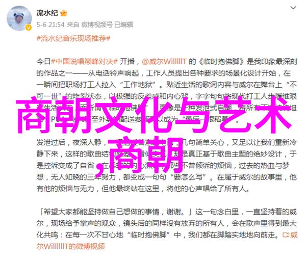 罗马帝国的新纪元世界又将如何变化