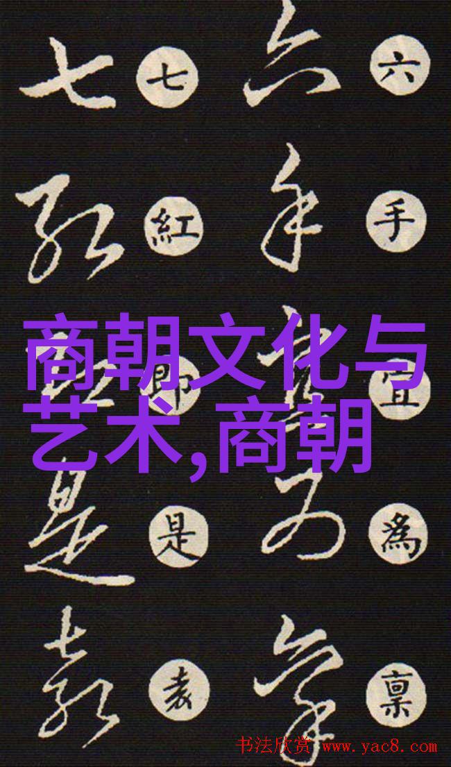 元朝行使宰相职权的政府机构是我知道的那些元朝的实权派