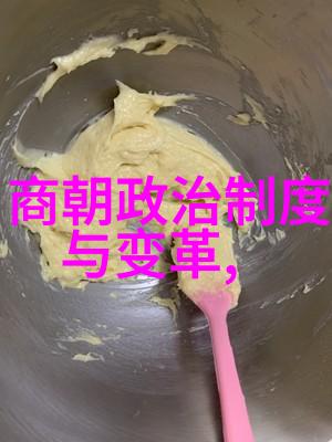 明朝帝王谱盛世煌煌一统衰败残缺