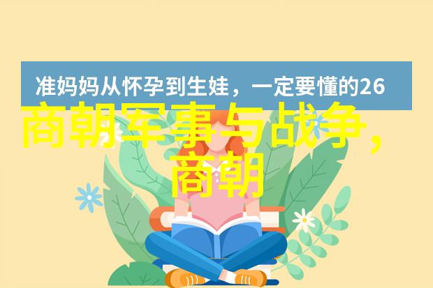 中国民间故事之党史小故事50例小黄龙的壮阔传奇