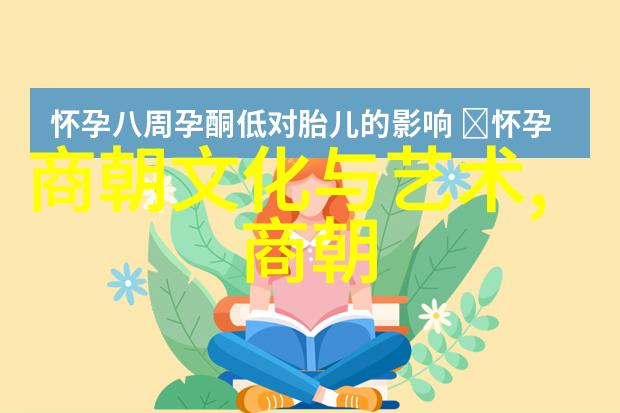 明朝那些事儿揭秘红楼梦与三国演义的神秘关联