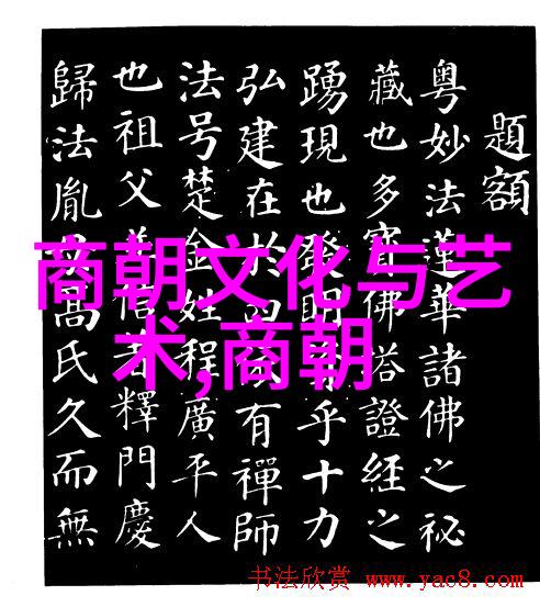 元代皇帝与张居正的政治智慧