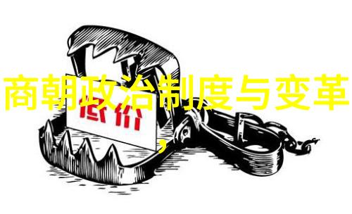 明朝历代帝王列表权力与荣耀的交织故事