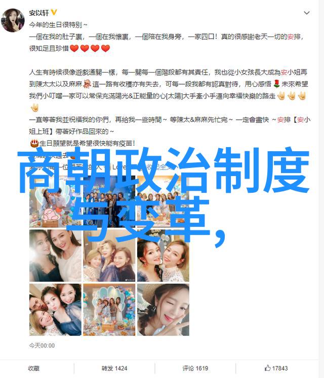 重温经典享受史诗明朝那些事MP3百度网盘的魅力