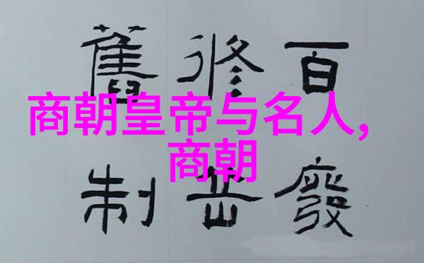 明朝禁止茶叶私卖的原因与明朝那些事儿MP3王更新下载相关联体现了对物品管控的严格场景