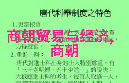 与康熙雍正并肩作战怎样成为一名卓越的君主