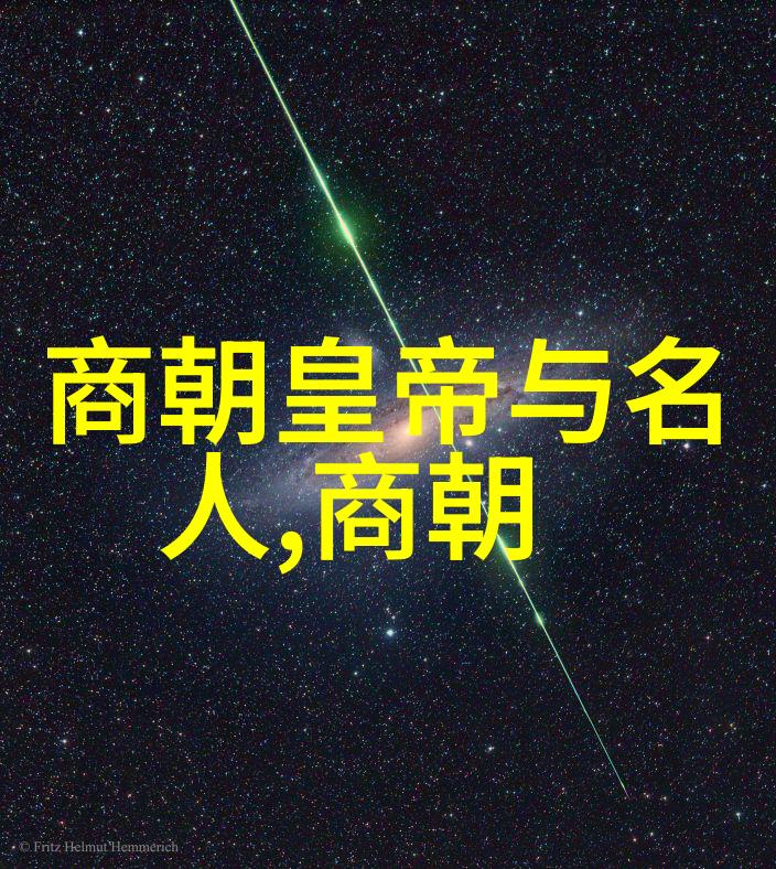 中华英雄谱追踪中国历史上最耀眼的星光