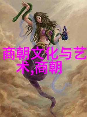 星辰下的爱情牵牛织女的传奇故事